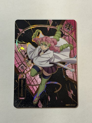 Mitsuri kanroji kayou - kayou, demon